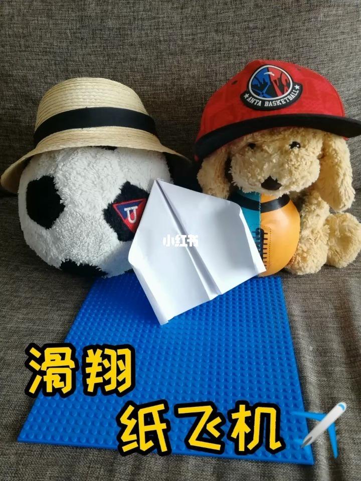 纸飞机为什么会旋转-空中旋转纸飞机怎么折
