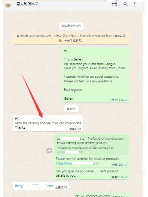 whatsapp代理-whatsapp代理服务器