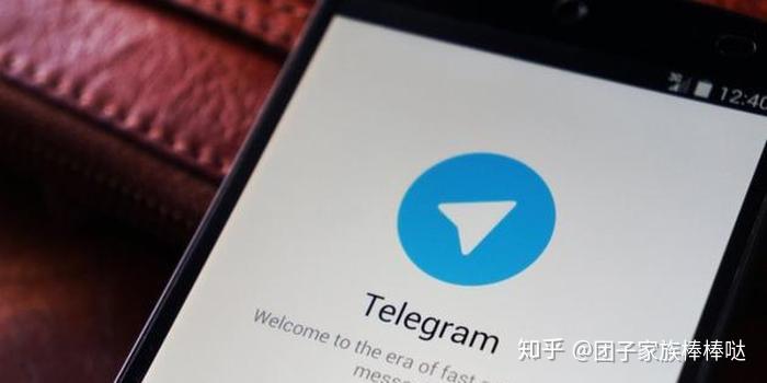 telegrem下-飞机telegreat官网