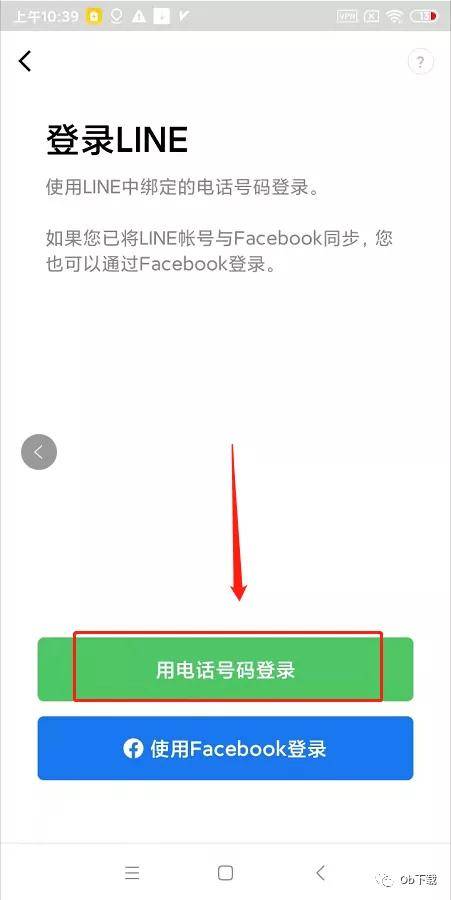 telegraph注册收不到验证码-telegraph收不到验证码怎么弄