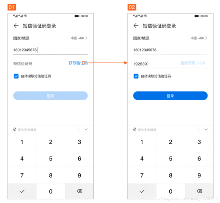 国外手机号短信验证码平台-国外手机号短信验证码平台 收费