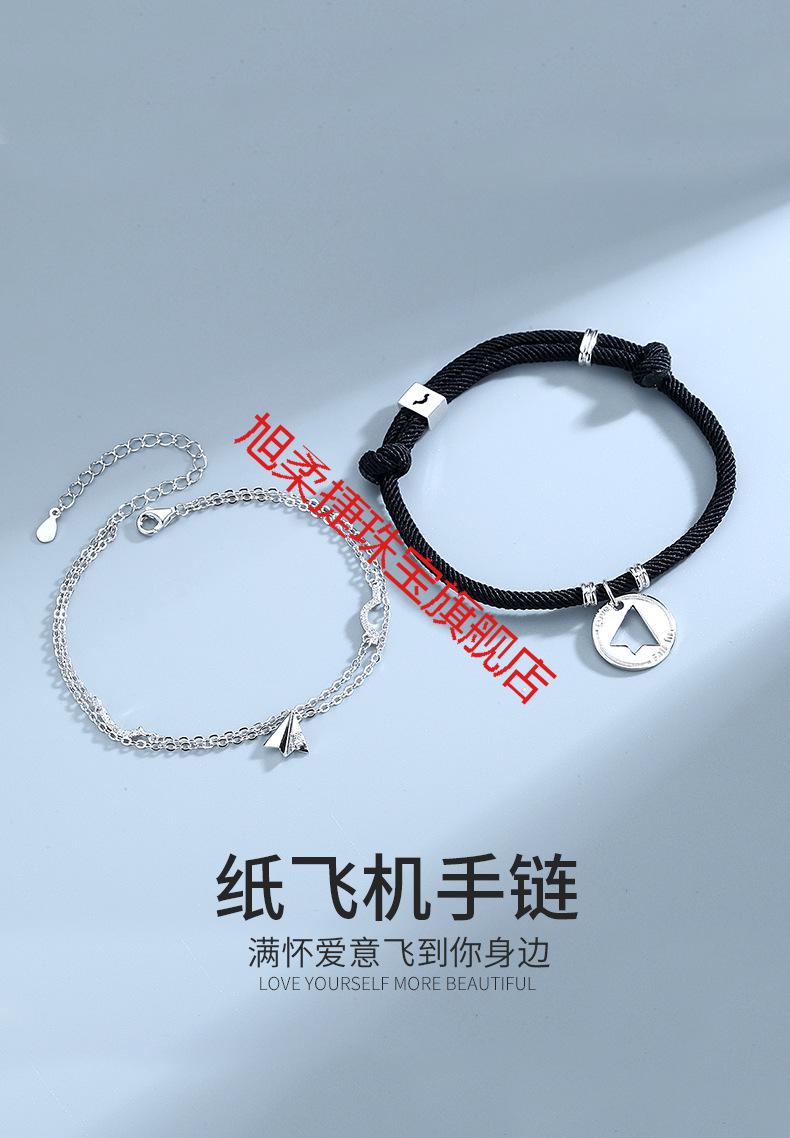 纸飞机车哪几章有车的简单介绍
