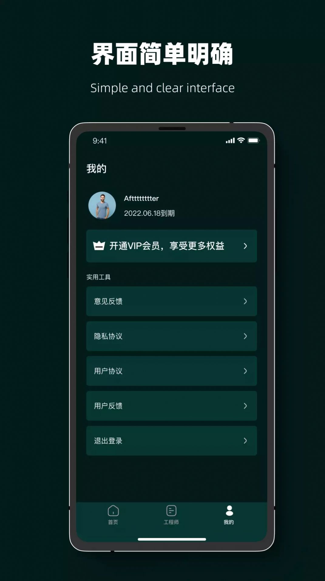 安卓下载app-安卓下载app需要密码怎么设置