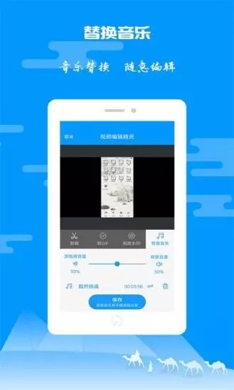 纸飞机国际版下载ios-纸飞机国际版下载v902