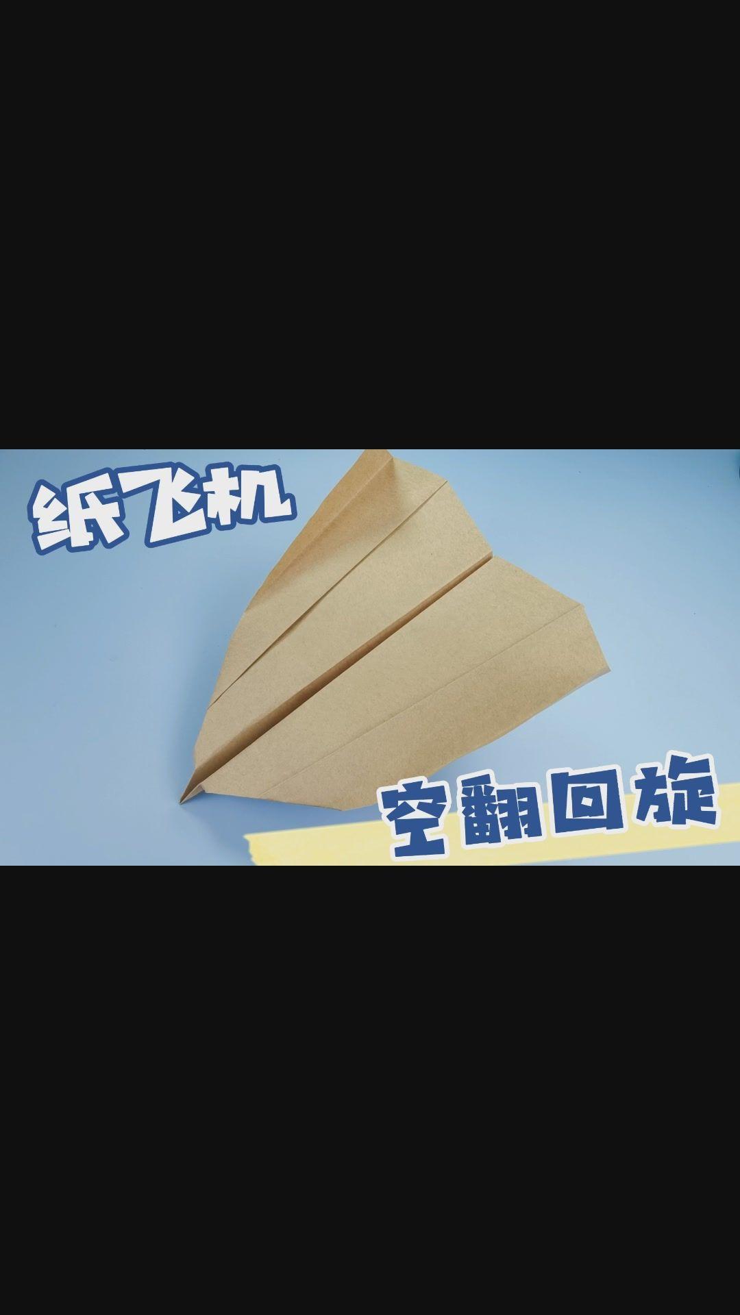 纸飞机怎么登录不了-为什么纸飞机注册不了账号