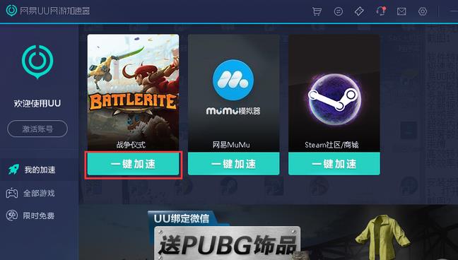 telei加速器怎么注册-telegreat用什么加速器