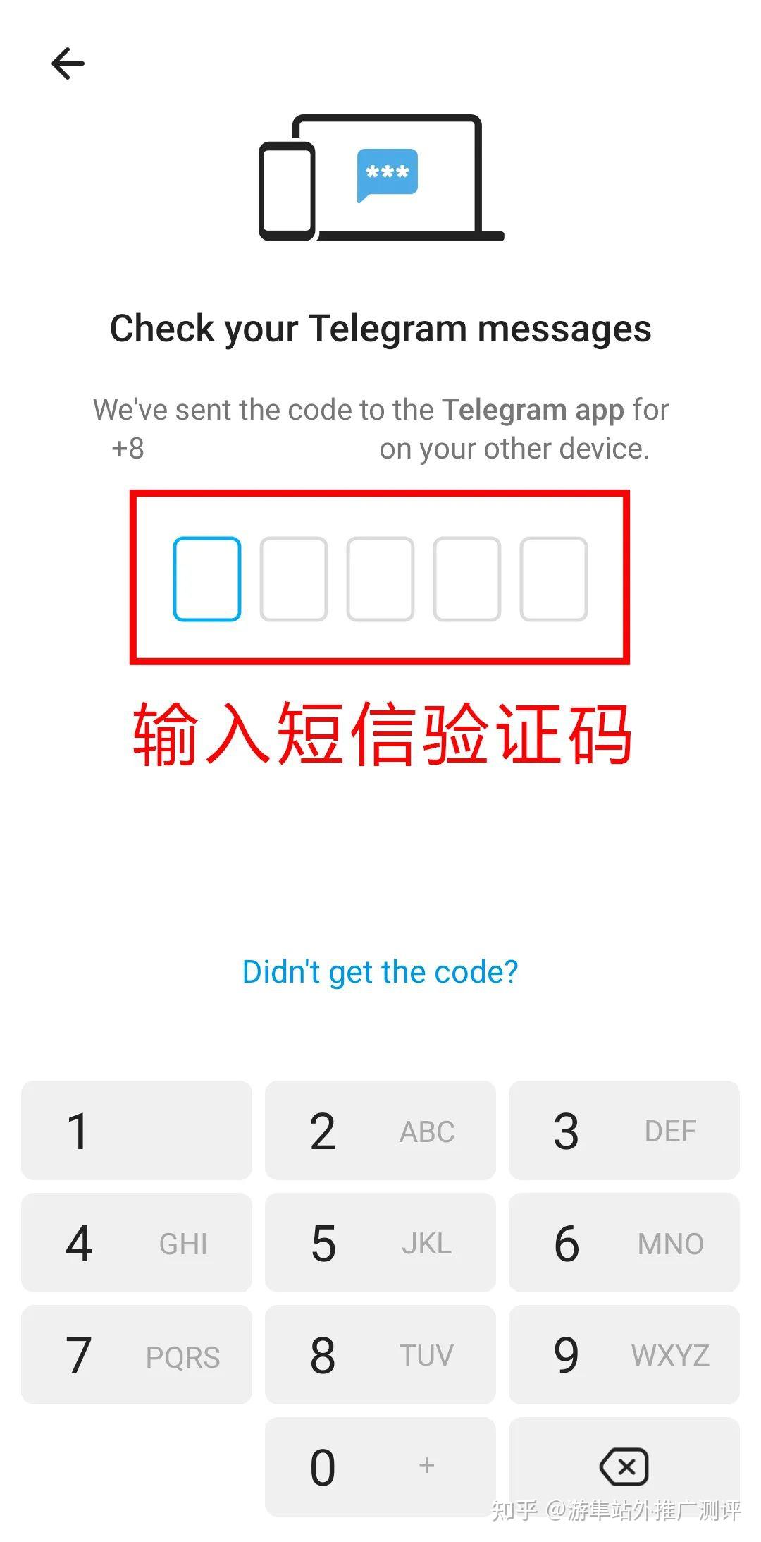 关于telegraph注册后怎么登陆的信息