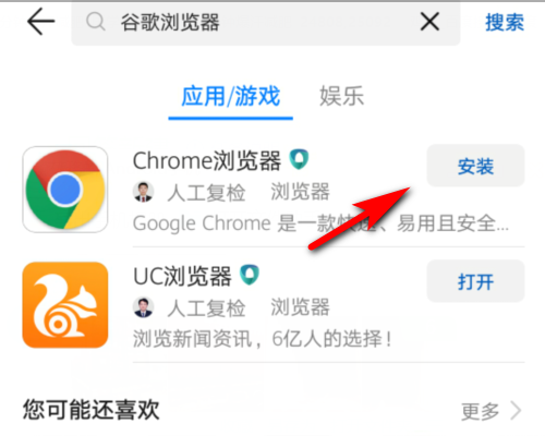 google浏览器怎么用-Google浏览器怎么用百度