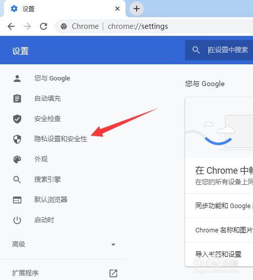 google浏览器怎么用-Google浏览器怎么用百度