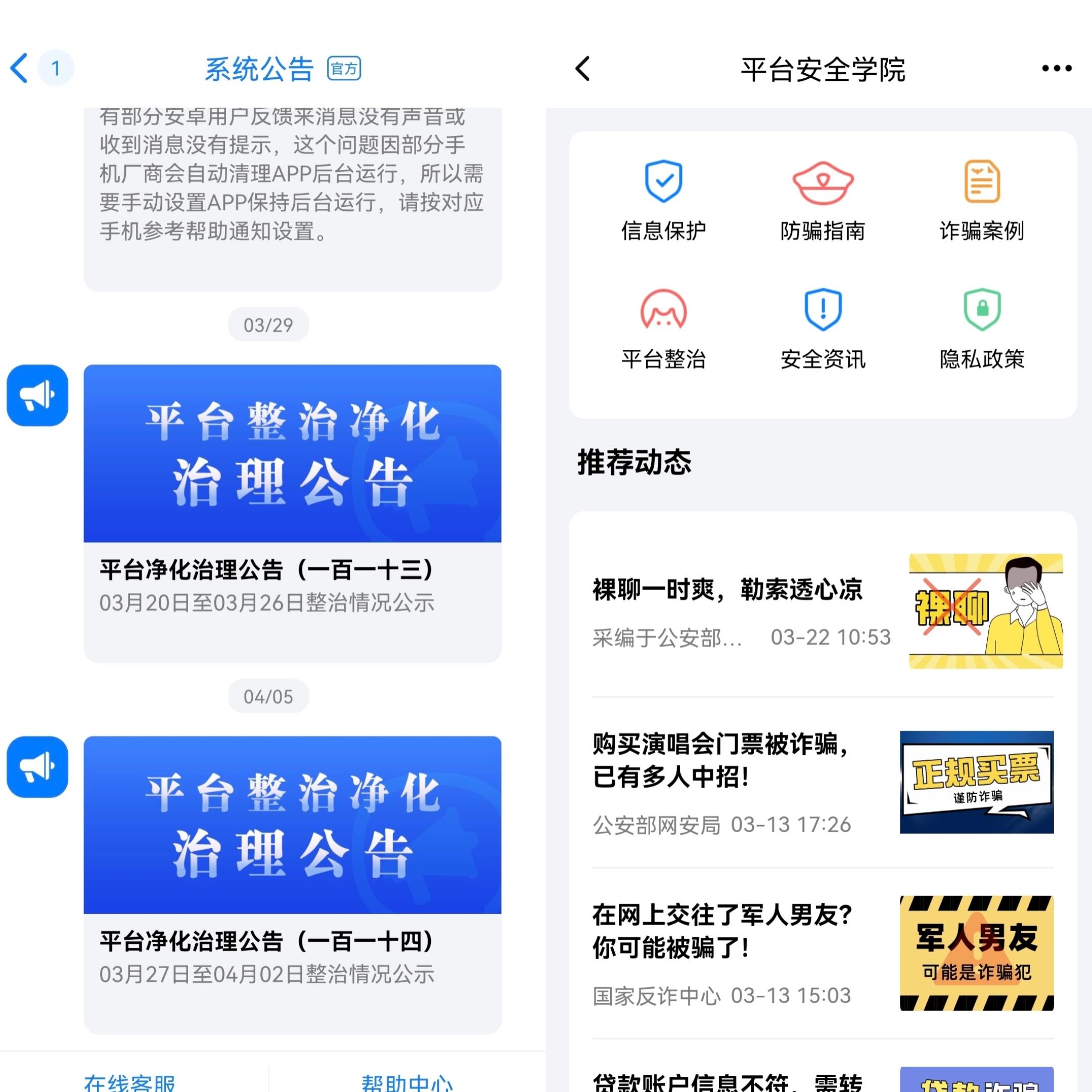 蝙蝠app聊天都是什么人-蝙蝠app聊天都是什么人用的