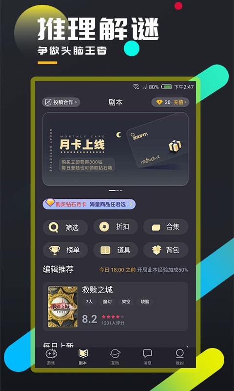 gugu国际社交软件-gugu国际社交软件是真的吗