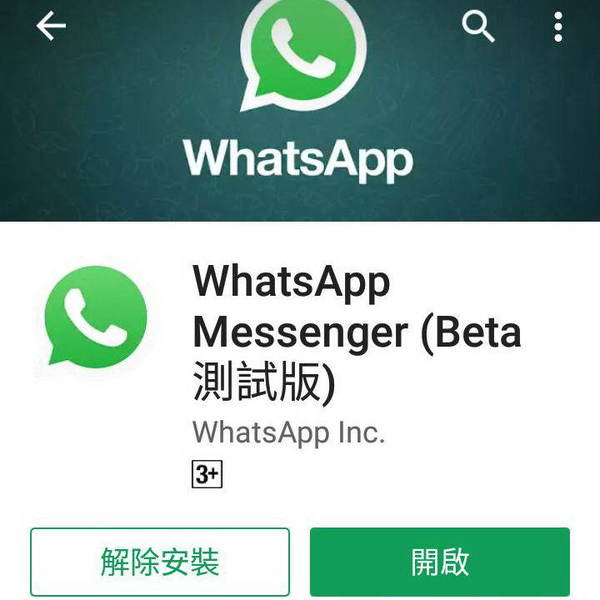 whatsapp官方最新版本下载安装-whatsapp最新版官方网下载 2021