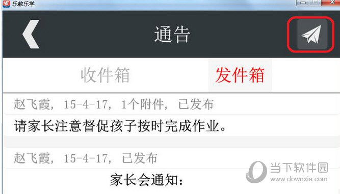 纸飞机账号封禁怎么办-纸飞机老是封号什么情况