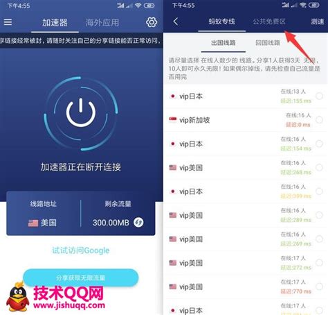 telegreat中文官方版下载安卓加速器的简单介绍