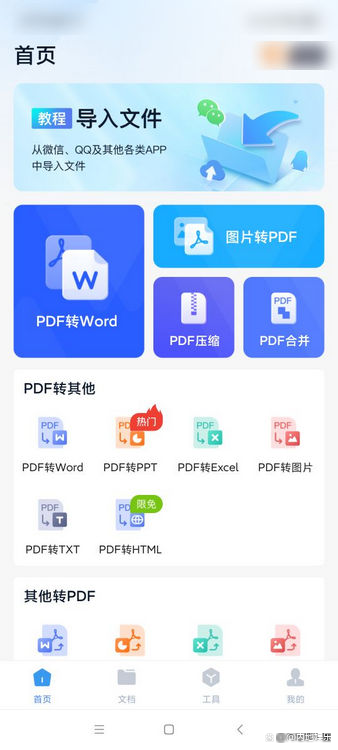 下载官方网站-6合图库下载官方网站