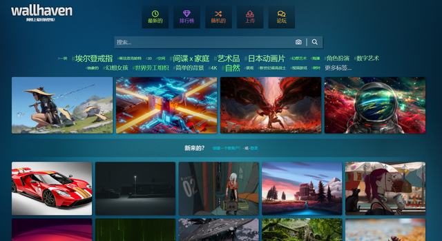 下载官方网站-6合图库下载官方网站