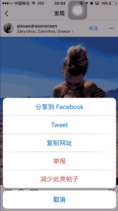 instagram下载怎么登录-instagram下载完怎么登录