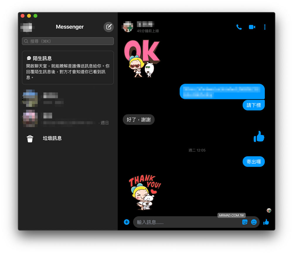 messenger安卓版下载2021的简单介绍