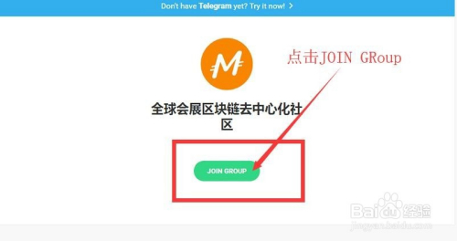 telegram登陆流程-telegeram官网版下载
