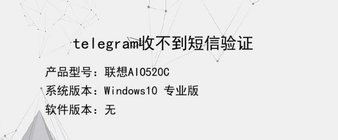 电报一直转圈咋回事-电报一直转圈咋回事儿