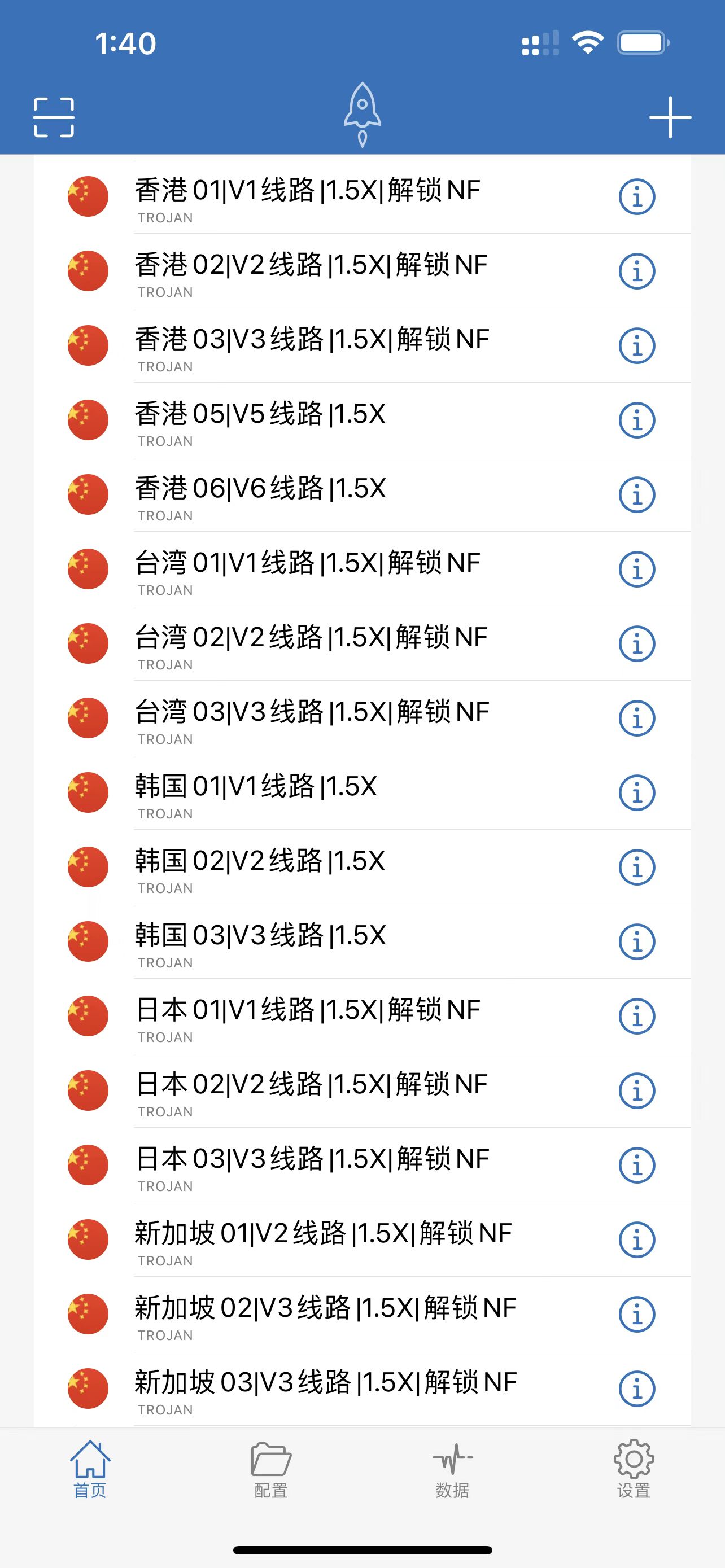 飞机加速器官网下载-飞机加速器官网下载安卓