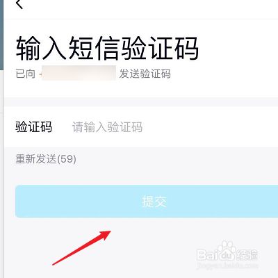 怎么找到验证码-怎么找到验证码的方法