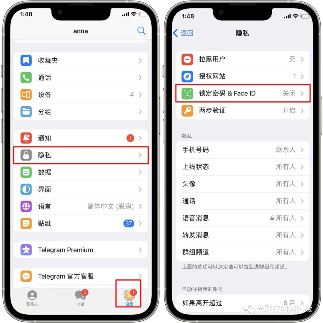 telegeram账号改密码-telegram怎么用密码登录