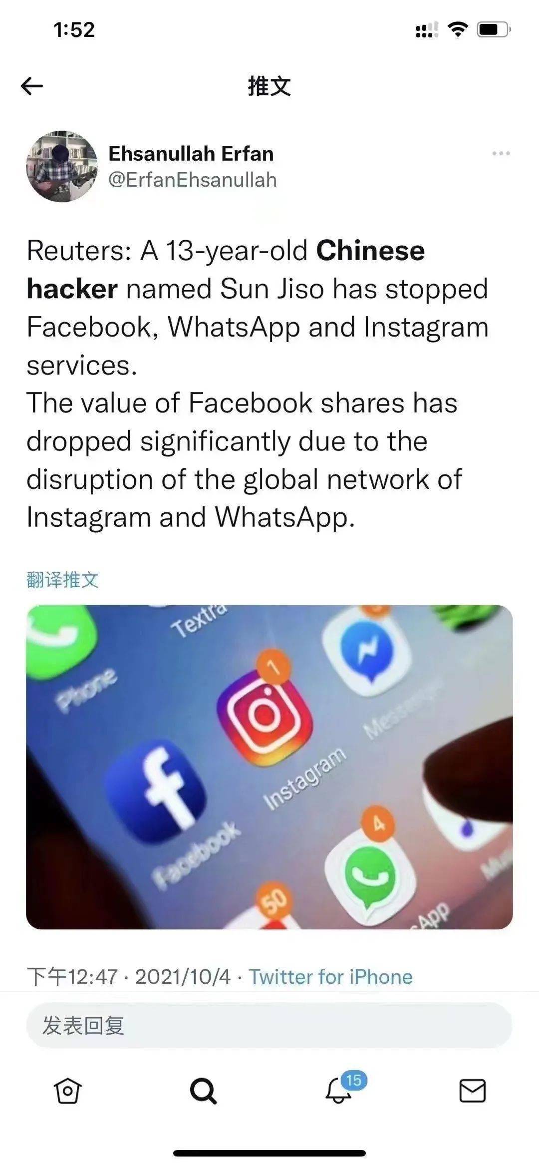 WhatsApp中国能用吗?-whatsapp这个软件中国可以用吗?