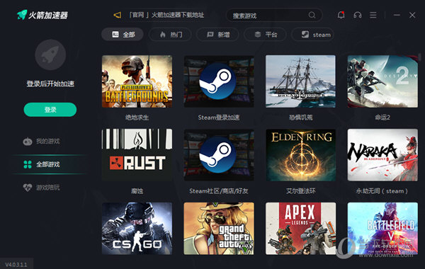 火箭加速器永久免费版下载-火箭加速器永久免费版下载黑色的
