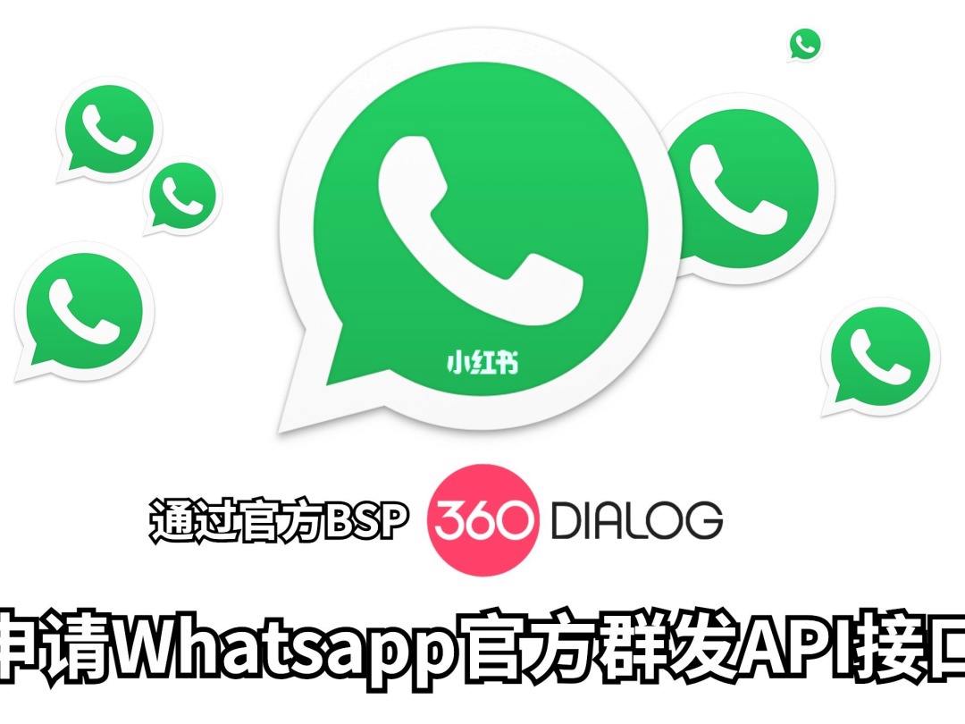 whatsappbusiness安卓下载安装-whatsappbusinessdownload