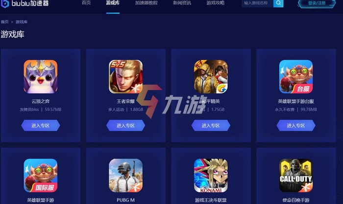 关于telegreat加速器加速什么游戏的信息