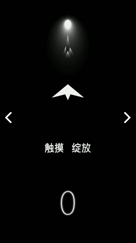 纸飞机ios-纸飞机ios注册