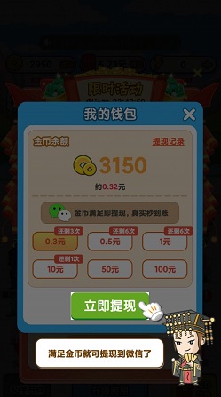 飞机软件上怎么赚钱-飞机软件是专门诈骗吗