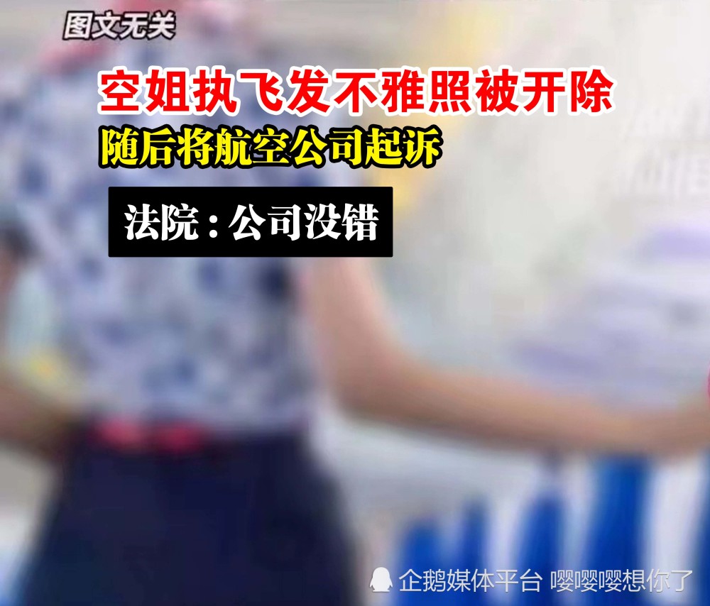 飞机封禁多久解除-飞机封禁多久解除限制