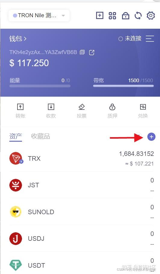 trc20交易查询-trc20在哪个平台可以交易