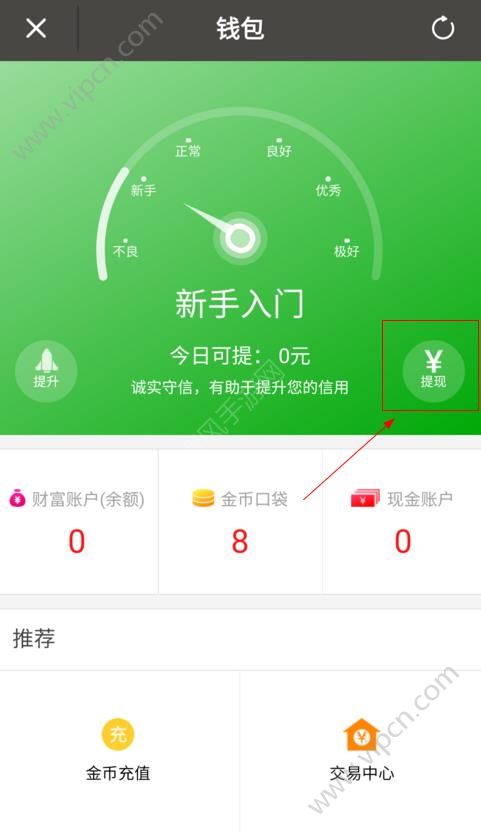 tb钱包怎么提现-tb钱包怎么提现到支付宝