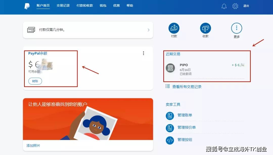 bithumb如何提现-bithumb资金如何提现
