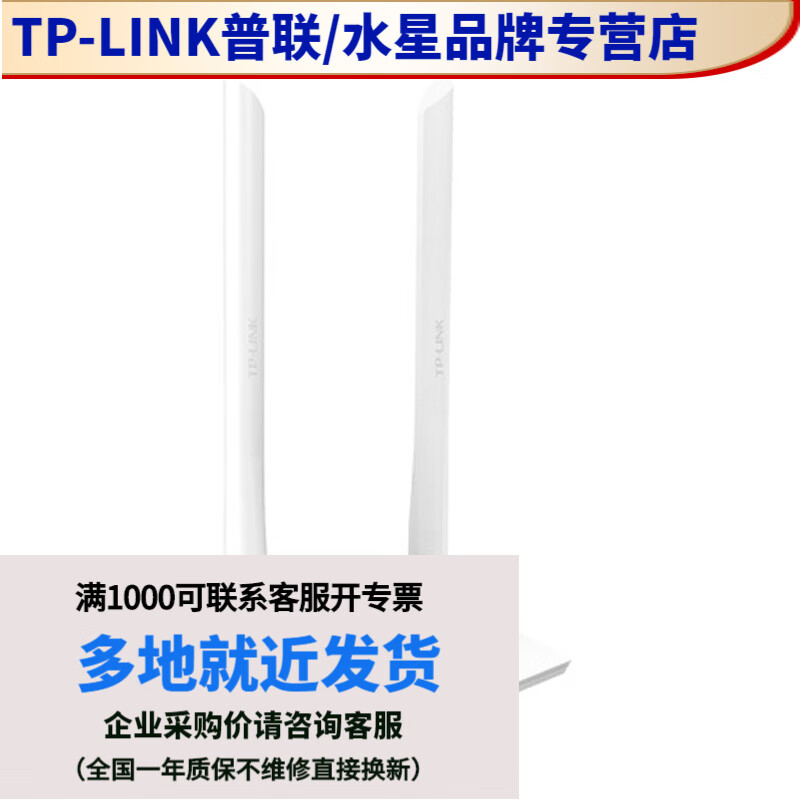 tp-link无线usb网卡-tplink无线usb网卡驱动程序