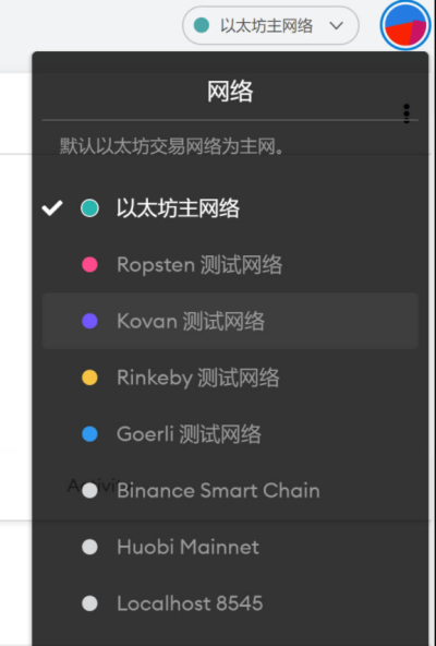 小狐狸钱包APP使用教程-小狐狸钱包app使用教程图片