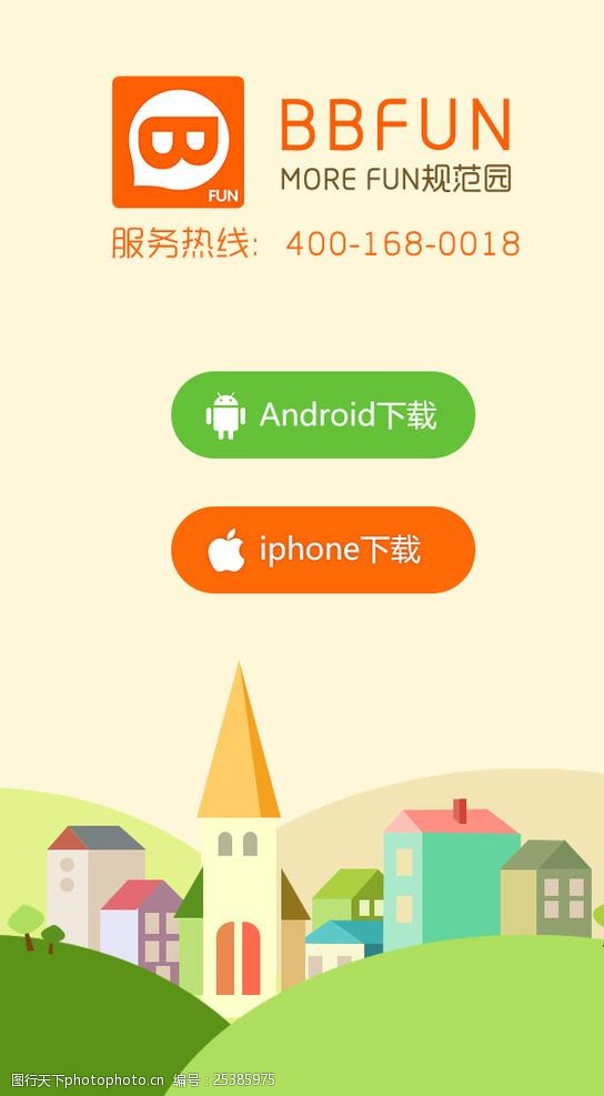 metamask安卓版下载app-metamask安卓版下载后怎么能变成中文