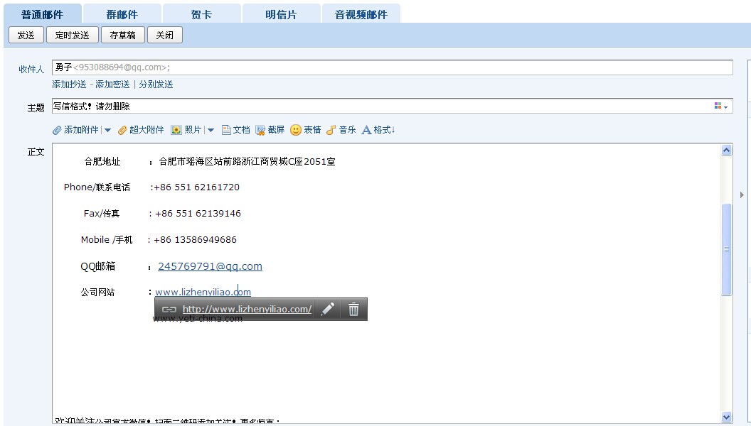 qq邮箱官网登录入口-邮箱官网登录入口注册