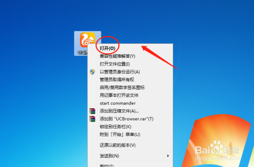 uc如何设置百度搜索-uc如何设置百度搜索引擎