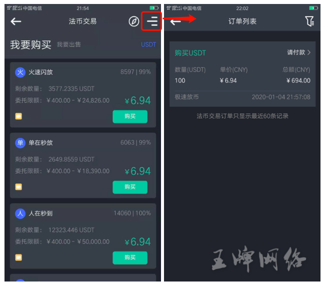 USDT收款码区分大小写吗的简单介绍
