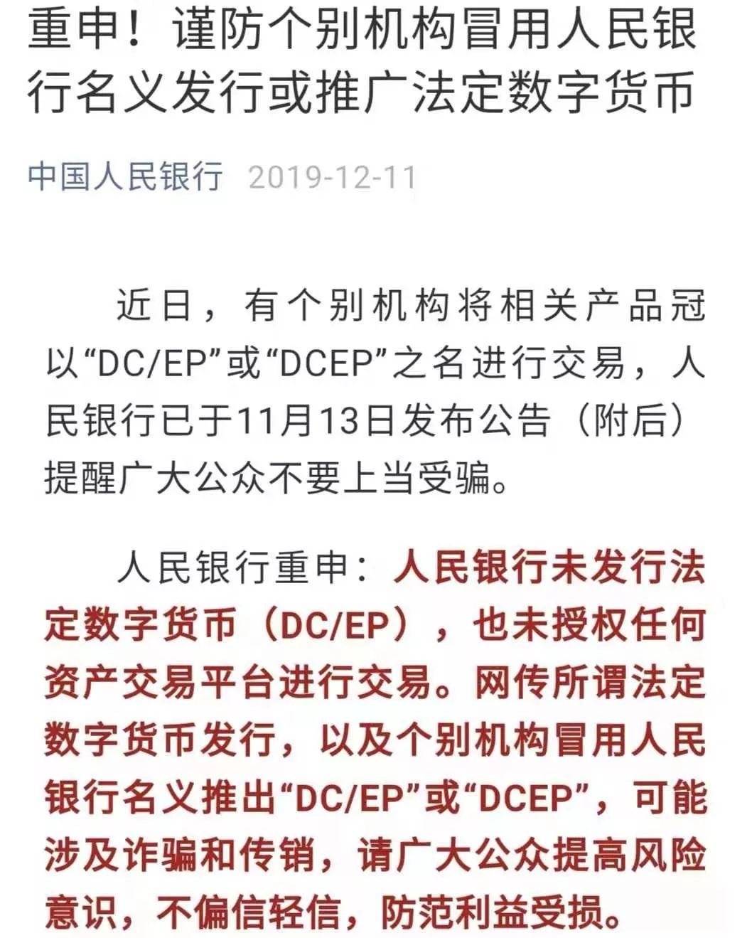 央行数字货币推出时间估计是什么意思-央行数字货币推出时间估计是什么意思呀