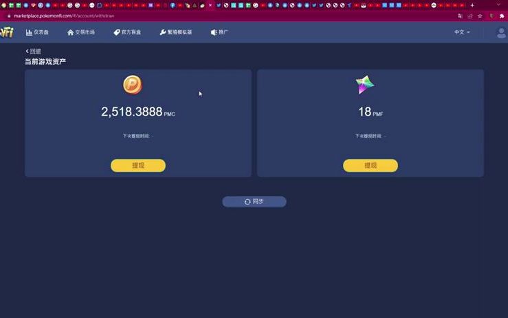 元宇宙投5000赚钱是真的吗-潮玩宇宙投5000赚钱是真的吗
