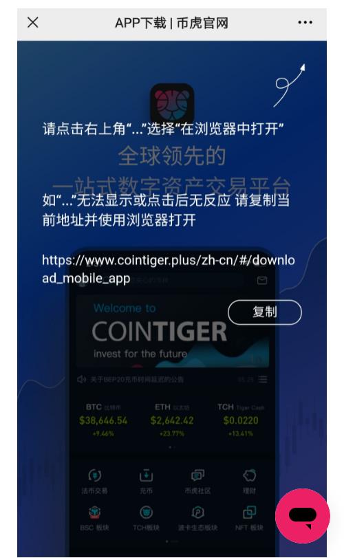 币赢交易所app官网下载-币赢交易所app官网下载最新版 19216801