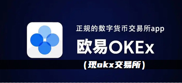 币赢交易所app官网下载-币赢交易所app官网下载最新版 19216801