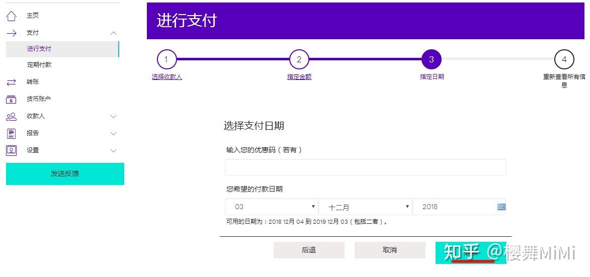 paypal里的钱怎么提现-国内怎么花掉paypal的钱