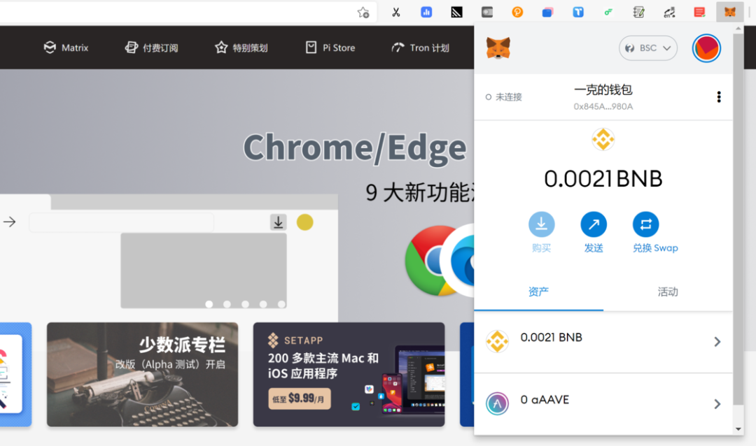包含metamask中文版安卓下载的词条