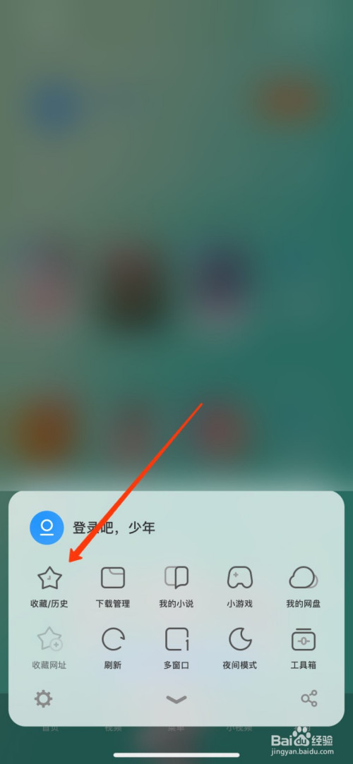 uc搜索历史记录怎么恢复到手机-uc搜索历史记录怎么恢复到手机桌面